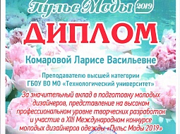 ������ �� �������� ������ ���� 2019�