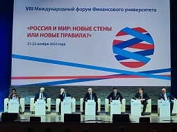 ���������� ���� ������� ������� � VIII ������������� ������ ����������� ������������ ��� ������������� ��