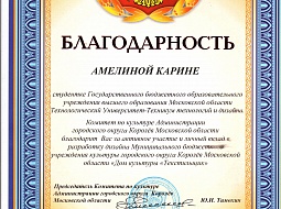 �������� ��������� ������������ ����������� ������ ������ �� ���������� ����� ��������