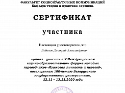 �������� ���������������� ������������ ������� ������� � V ������������� ������-��������������� ������ ������� ������������ ��������� �������� � �������