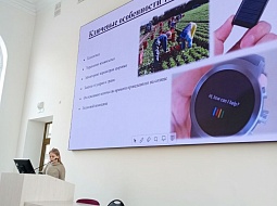 ���� �������� ��������� ���. ����� � ����� �������� ������ ��������� ���������������� ������������ ��. �.�. �������