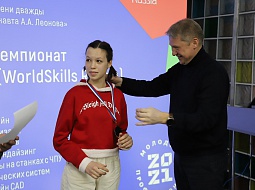 ����������� ����������� ������������� ���������� WorldSkills Russia
