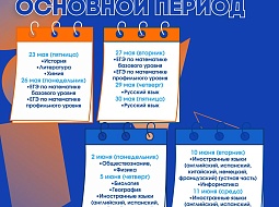 ����� ������� ����� ��� ������� ���������� 11 ������ � ����� ������� ���