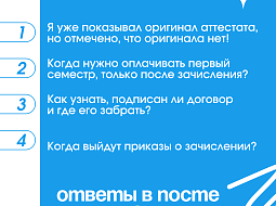 ��� ���, ��� ��������� �� ������� ��������