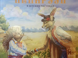 ��������� ��������� �������� � ������������� �������� �����������