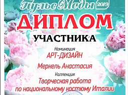 ������ �� �������� ������ ���� 2019�