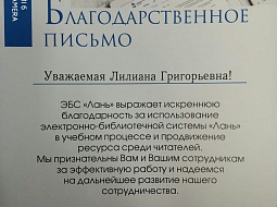 �������������� ��������������� ���������� �� ������������ ������