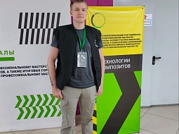 �������� � ������������ ������ ���������� "������������� 2024"