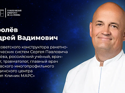 ���� �.�. ������� ������ ��������� ������ ����������� ��������������� ����������� ��. �.�. ������� � ���� ������������