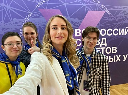 X Всероссийском съезде Советов молодых ученых и студенческих научных обществ в Москве