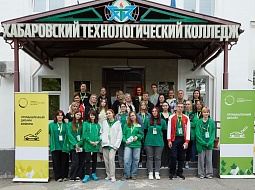 �������� � ������������ ������ ���������� "������������� 2024"