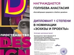 ������������� ������������ � ���������� VII �������������� ������ ������� ���������� ������������� �������