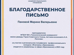 �������� ����������� 2023