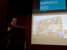 XIX ������������ ����������� ��������� ������� � ����������� ������������� �� ������� �������