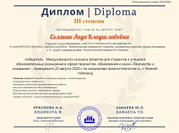 ������ � ������������� ���������� ��������