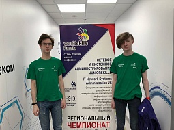 ����� 3-�� ����� VII ��������� ������������� ���������� WorldSkills