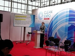 ������� � ������������� �������� �CLEAN EXPO�