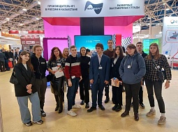 �������� ���������������� ������������ �� �������� �������� 2023�