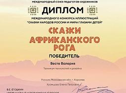 ������ � ������������� �������� �����������