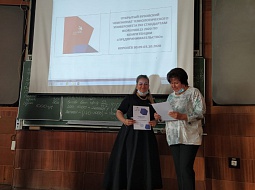 ����������� ���������� ��������� ���������� ���������� WorldSkills