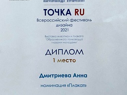 ������ �� ��������� ������� ������ RU�