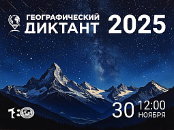 ������� ���� ������ �� �������������� �������� � 2025!