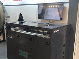 ������� � �������� � ������� ���������� ���������� �� FORMNEXT-2019