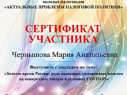 ��������� ������� ����� ������������� ����������� ���� ��������� ������ � ����� XIII ������������� ������-������������ ����������� ������� �����������