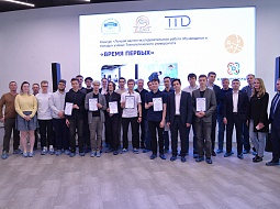 ����� �������� �� ������ ������-����������������� ������ ��������� ������������