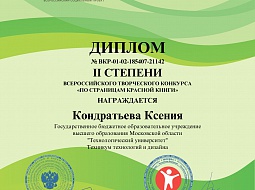 �������� ��������� ������������ � ���������� � ������ ���������� �������� � ���������� ��������� ������� ��������