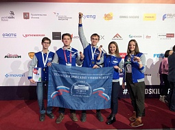 �������� ������������ �������� ������ � ������ ������������� ������������� ���������� WorldSkills Russia