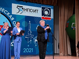 ��������� ����� XXIX ������������� �������� ���������