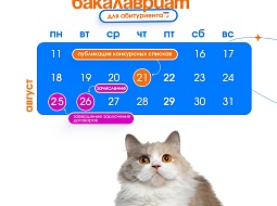 �������� ���� ������� �������� 2025 ����