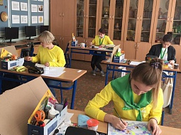 ������� ��������� � ��������� ���������� "����������-2019"