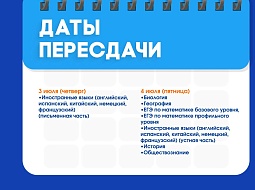 ����� ������� ����� ��� ������� ���������� 11 ������ � ����� ������� ���