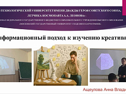 ��� ������������� �� ������������� ������-������������ ������