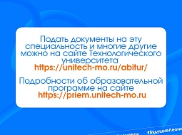 ����� ����������� � ���������������