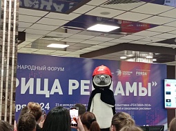 �������� ���� �� 31-� ������������� ������������������ �������� ��������-2024� 