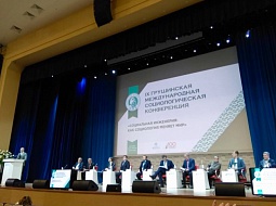 IX ���������� ������������� ��������������� �����������