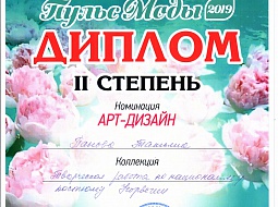 ������ �� �������� ������ ���� 2019�