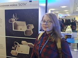 ��������-��������� ����� �  �����  V �������������� ������ ������������� ������� �PUSHKA-2019�