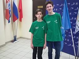 �������� ������������ ��������� WorldSkills Russia. ������� �������