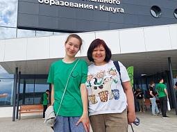 �������� � ������������ ������ ���������� "������������� 2024"