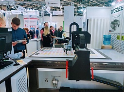 �������� ������� ��� �� 29-� ������������� ������������������ �������� ��������-2022�