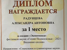 ��������� ������������ � ���������� ��������� ������ ������������