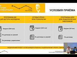 ���� �������� ������ ������ � ������ ������