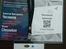 ���������� ��������������� ������ ���������������� ������������ ������� ������� � ����� ������� ����������� 