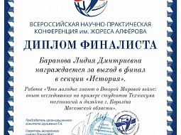 ����� ������������� ����������� ��. ������ ��������