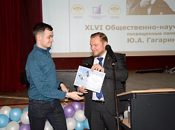 XLVI ����������� ������ ������ � ��������������� ������������