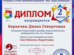 ���� ������� ����������